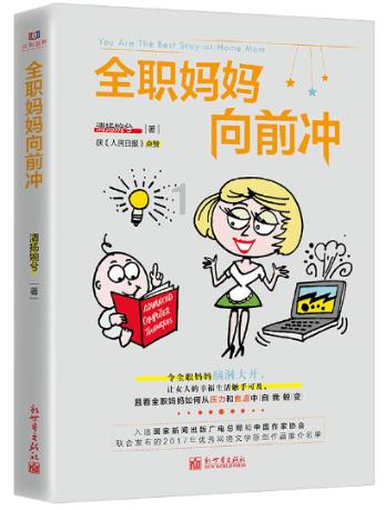 火箭再次斩获强兵！詹姆斯护卫签约来投，总冠军将属于休斯敦消息是否属实？游戏画面